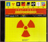 Kraftwerk クラフトワーク/Tokyo,Japan 5.9.2013