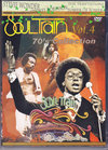 Various Artists Stevie Wonder,Smokey Robinson/Soul Train Vol.4