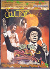 Various Artists Jackson 5,Bobby Womack/Soul Train Vol.5