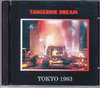 Tangerine Dream ^WFEh[/Tokyo,Japan 1983