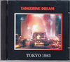 Tangerine Dream タンジェリン・ドリーム/Tokyo,Japan 1983
