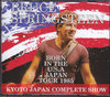 Bruce Springsteen u[XEXvOXeB[/Kyoto,Japan 1985 