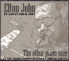 Elton John エルトン・ジョン/Tokyo,Japan 2007