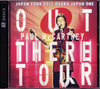 Paul McCartney |[E}bJ[gj[/Osaka,Japan 11.11.2013