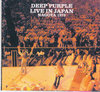 Deep Purple fB[vEp[v/Aichi,Japan 1973 