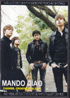 Mando Diao マンドゥ・ディアオ/Croatia 2012