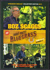 Boz Scaggs {YEXLbOX/California,USA 2013 