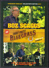 Boz Scaggs ボズ・スキャッグス/California,USA 2013
