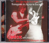 Jeff Beck WFtExbN/Kanagawa,Japan 1999 