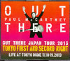 Paul McCartney |[E}bJ[gj[/Tokyo,Japan 11.18 & 19,2013 & more 