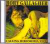 Rory Gallagher ロリー・ギャラガー/Hiroshima,Japan 1977 