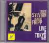 David Sylvian,Robert Fripp fBbhEVBA o[gEtBbv/Tokyo 93
