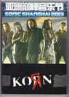 Korn コーン/China 2013