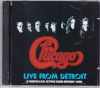 Chicago シカゴ/Michigun,USA 1992