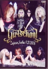 Girlschool K[XN[/Zajecar,Serbia 8.21.2004