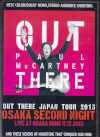Paul McCartney ポール・マッカートニー/Osaka,Japan 11.12.2013