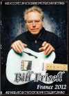 Bill Frisell ビル・フリゼール/France 2012