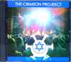 Crimson Projekct クリムゾン・プロジェクト/Israel 2014