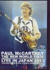 Paul McCartney |[E}bJ[gj[/Live In Japan 1993