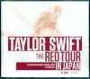 Taylor Swift テイラー・スウィフト/Saitama,Japan 2014