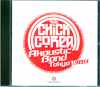 Chick Corea Akoustic Band チック・コリア/Tokyo,Japan 1989