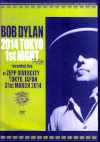 Bob Dylan ボブ・ディラン/Tokyo,Japan 3.31.2014