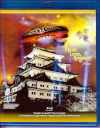 Boston ボストン/Aichi,Japan 2014 Blu-Ray Version