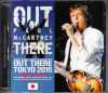 Paul McCartney |[E}bJ[gj[/Tokyo,Japan 4.25.2015 Ultimate 
