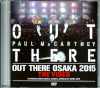 Paul McCartney ポール・マッカートニー/Osaka,Japan 2015
