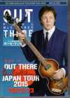 Paul McCartney |[E}bJ[gj[/Tokyo,Japan 4.23.2015 Multi Version