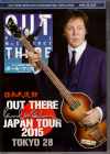 Paul McCartney |[E}bJ[gj[/Tokyo,Japan 4.28.2015 Multi Version