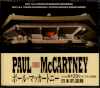 Paul McCartney ポール・マッカートニー/Tokyo 4.28.2015 SBD & SAUD Ver.