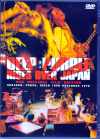 Deep Purple ディープ・パープル/Tokyo,Japan 1975 & more