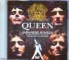 Queen NB[/Japan TV Documentary Broadcasted 2001