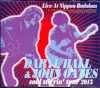 Hall and Oates ホール・アンド・オーツ/Tokyo,Japan 9.19.2015
