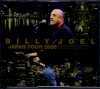 Billy Joel ビリー・ジョエル/Tokyo,Japan 2006 & more