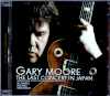 Gary Moore QC[E[A/Tokyo,Japan 2010