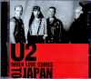U2 ユーツー/Kanagawa,Japan 1989