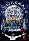 Whitesnake zCgXlCN/Japan Tour Collection 2015