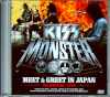 Kiss キッス/Osaka & Tokyo,Japan 2013 Acoustic Version