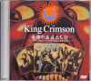 King Crimson LOEN]/Master of Music 2 y̋U