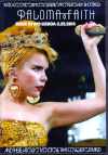 Paloma Faith パロマ・フェイス/Portugal 2014