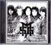 Michael Schenker Group マイケル・シェンカー/MSG Tape one Studios
