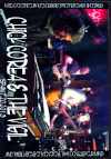 ChickCorea & the Vigil チック・コリア/Spain 2013