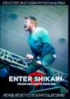 Enter Shikari エンター・シカリ/Poland 2013 & more
