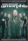 Amorphis アモルフィス/Finland 2013