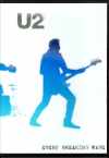 U2 [c[/TV Promotion Compilation Vol.2