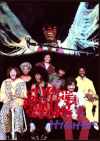Sly and the Family Stone XCEAhEUEt@~[Xg[/Live 1969-1974
