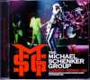 Michael Schenker マイケル・シェンカー/France 1983