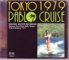 Pablo Cruise パブロ・クルーズ/Live At Tokyo,Japan 1979